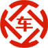 夹江昇腾云汽车抵押贷款公司 
